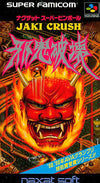Nagosat S Pinball Evil Destruction Super Famicom