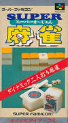 Super Mahjong Super Famicom