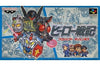 Hero Senki Project Olympus Super Famicom