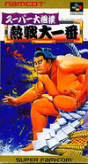 Super Great Sumo Awareness Battle Ichiban Super Famicom