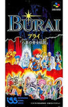 BURAI Hatama's legendary legend Super Famicom