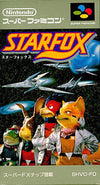 Star Fox Super Famicom