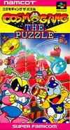 Kosmo Gangspa Puzzle Super Famicom