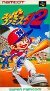 Super Famista 2 Super Famicom