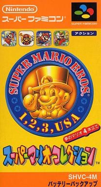 Super Mario Collection Super Famicom