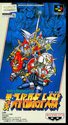 3rd Super Robot Wars Super Famicom