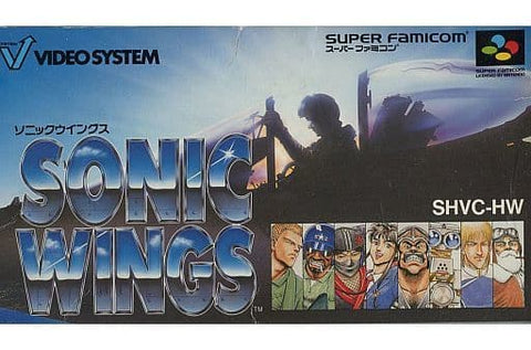 Sonic Wings Super Famicom