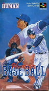 Human Baseball Super Famicom