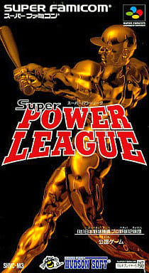 Super Power League Super Famicom
