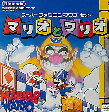 Mario and Wario [with mouse] Super Famicom