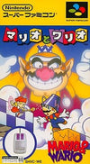 Mario and Wario Super Famicom