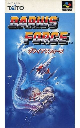 Darius Force Super Famicom