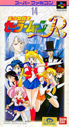 Beautiful girl warrior Sailor Moon R Super Famicom
