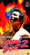 General mixed martial arts Astral Bout 2 Super Famicom