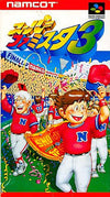 Super Famista 3 Super Famicom