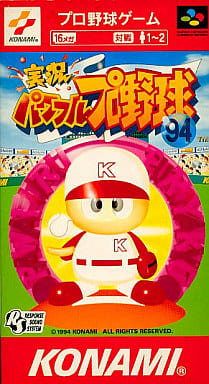 Live Powerful Pro Baseball 94 Super Famicom