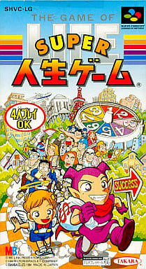 Super life game Super Famicom
