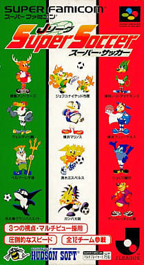 J -League Super Soccer Super Famicom