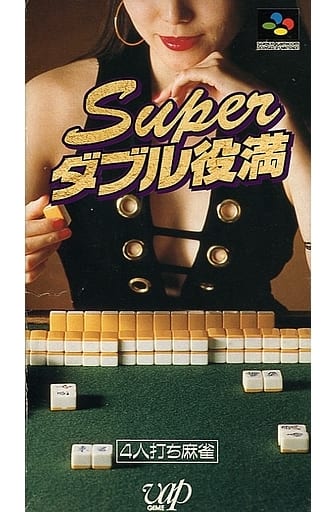 Super Double role Super Famicom