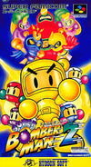 Super Bomberman 2 Super Famicom