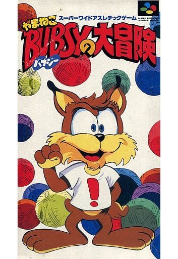 Yamaneko Babysie's Great Adventure Super Famicom