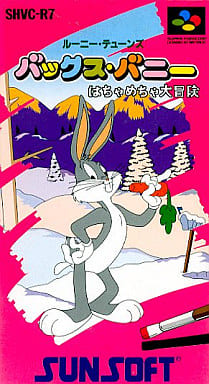 Bucks Bunny is a big adventure Super Famicom