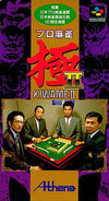 Professional Mahjong II Super Famicom
