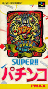 Super pachinko Super Famicom