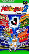 J -League Soccer Prime Goal 2 Super Famicom