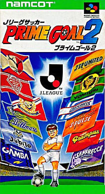 J -League Soccer Prime Goal 2 Super Famicom