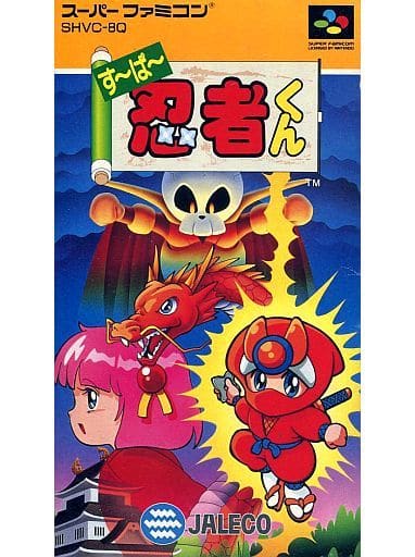 Super Ninja -kun Super Famicom