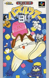 Dracky puzzle tour '94 Super Famicom