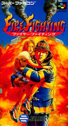 Fire fighting Super Famicom