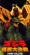 Godzilla Monster Great Battle Super Famicom