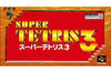 Super Toris 3 Super Famicom