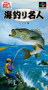 Sea fishing master Suzuki edition Super Famicom