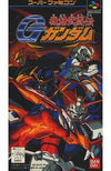 Mobile warfare G Gundam Super Famicom