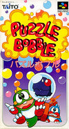 Puzzle boy Super Famicom