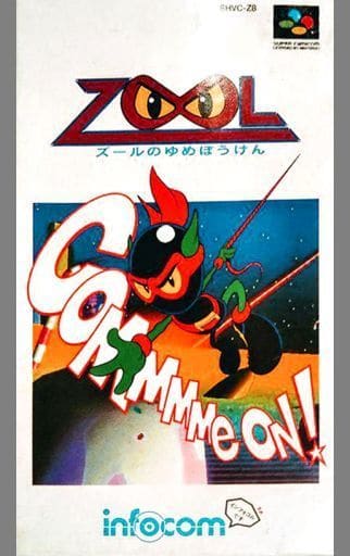 Zulu's Yumevouken Super Famicom