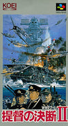 Admiral decision 2 Super Famicom