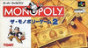 The Monopoly Game 2 Super Famicom