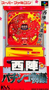 Nishijin Pachinko Monogatari Super Famicom