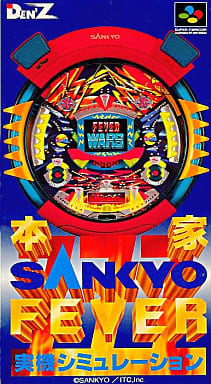 Honke SANKYO FEVER actual machine simulation Super Famicom