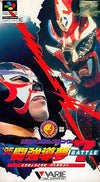 New Japan Pro Wrestling Certified '95 Fighting Working Dream Battle7 Super Famicom