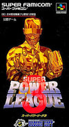 Super Power League 3 Super Famicom
