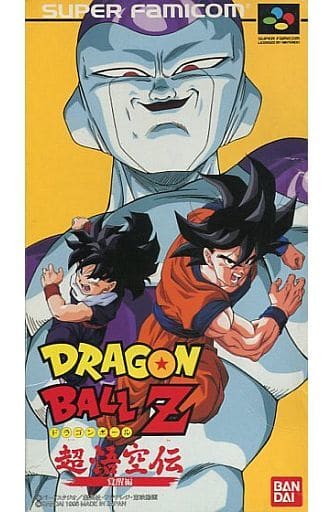 Dragon Ball Z Super Goku Den - Kakusei-Hen Super Famicom