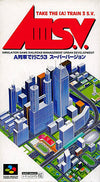 Let's go by train 3 Super version Super Famicom