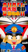 Super Momotaro Electric Railway DX Super Famicom