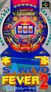 Honke SANKYO FEVER actual machine simulation 2 Super Famicom