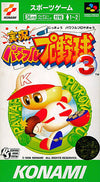 Live Powerful Pro Baseball 3 (SPG) Super Famicom